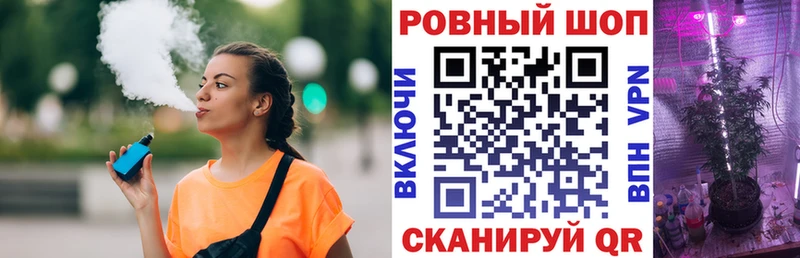 Как найти наркотики Зеленоградск Гашиш КОКАИН НБОМе Марихуана Меф