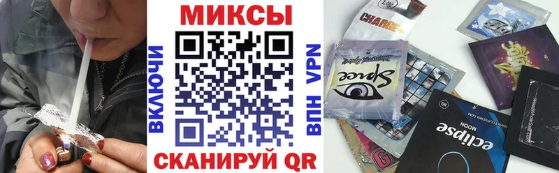 Бутират GHB  Зеленоградск 