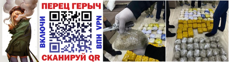 ГЕРОИН афганец  закладки  Зеленоградск 