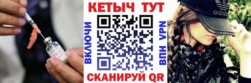наркотики  кракен ТОР  Кетамин ketamine  Зеленоградск 