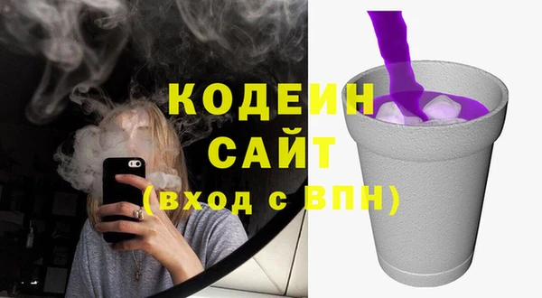 марихуана Нефтекумск