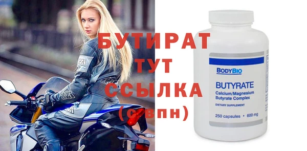 мдма Белокуриха