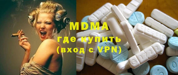 синтетический гашиш Белоозёрский