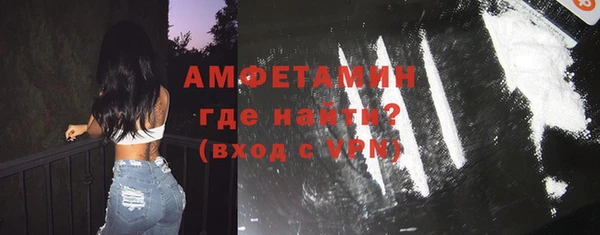 мефедрон VHQ Балабаново