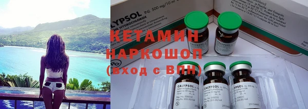 PSILOCYBIN Баксан