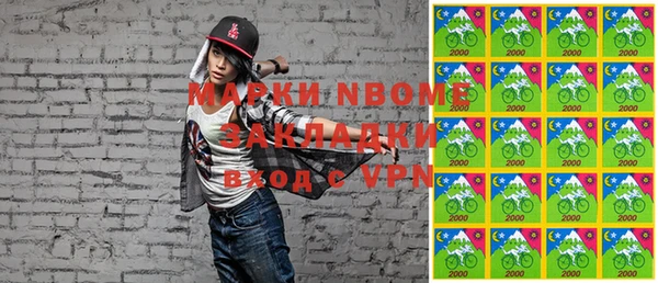 PSILOCYBIN Баксан