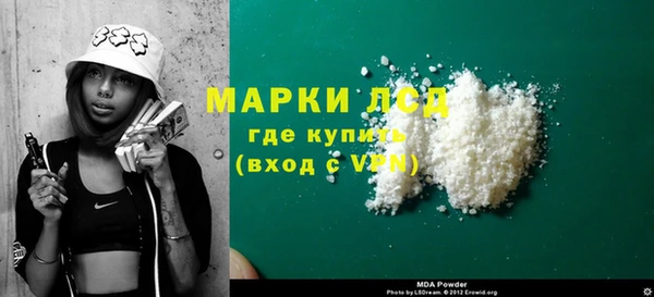 синтетический гашиш Белоозёрский