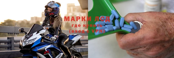 синтетический гашиш Беломорск
