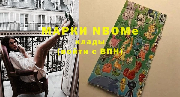 синтетический гашиш Белоозёрский