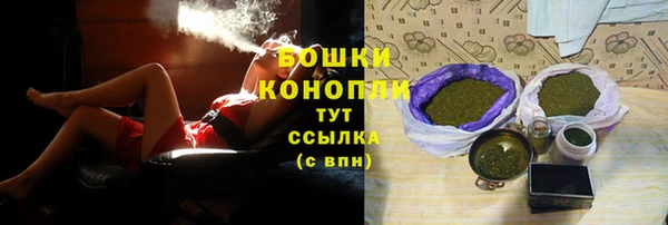 синтетический гашиш Беломорск