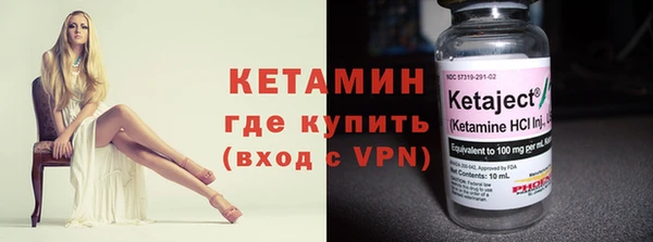 мефедрон VHQ Балабаново