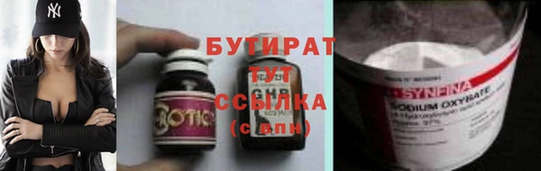 PSILOCYBIN Баксан