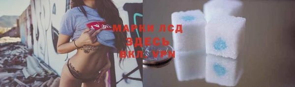 мефедрон VHQ Балабаново