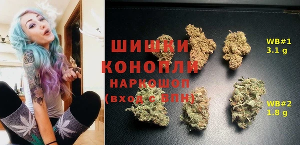 синтетический гашиш Беломорск