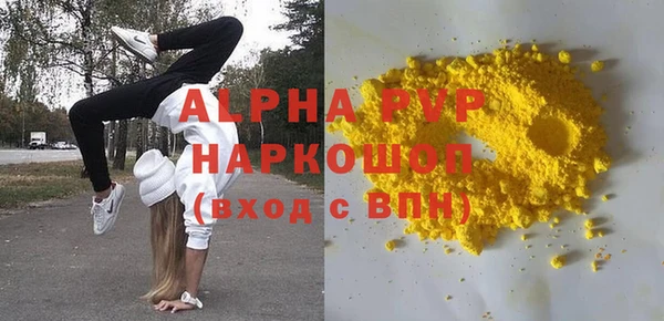 скорость mdpv Балахна