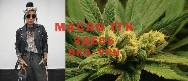 синтетический гашиш Беломорск