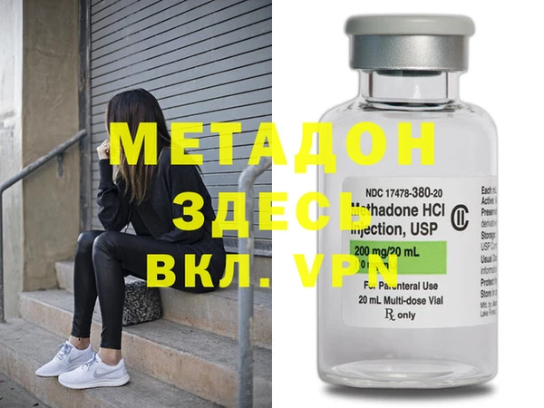 гашик Нея