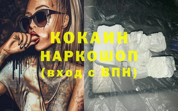 скорость mdpv Балахна