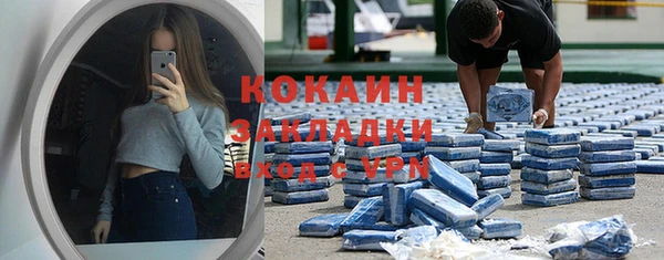 синтетический гашиш Беломорск