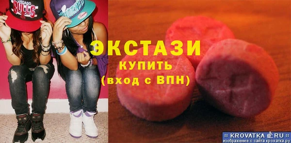 синтетический гашиш Белоозёрский