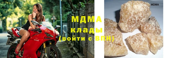 синтетический гашиш Белоозёрский