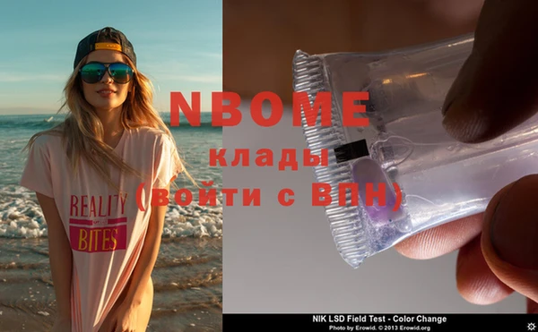 альфа пвп Нефтегорск