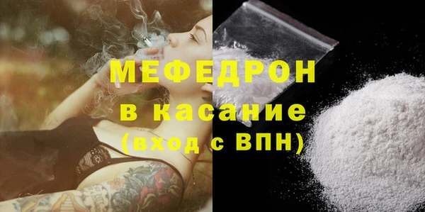 синтетический гашиш Белоозёрский