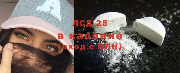 синтетический гашиш Белоозёрский
