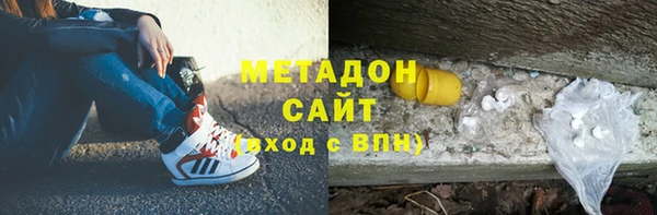 мефедрон VHQ Балабаново