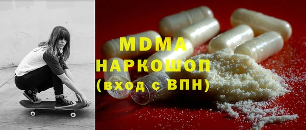 синтетический гашиш Белоозёрский