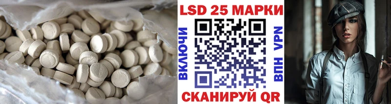 сколько стоит  Зеленоградск  Лсд 25 экстази кислота 