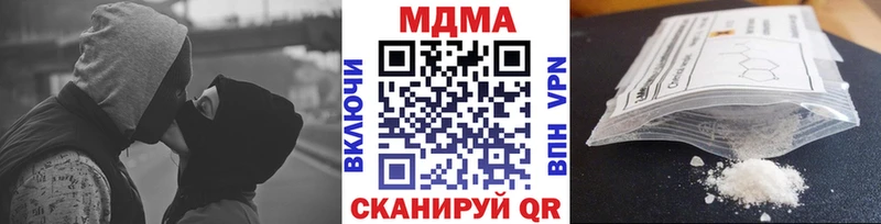 hydra tor  где купить наркоту  Зеленоградск  МДМА кристаллы 