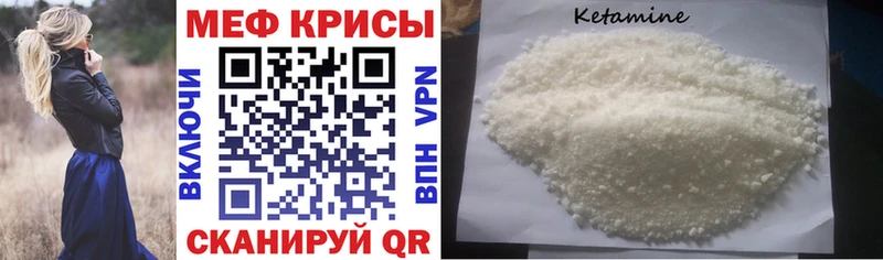 Мефедрон мяу мяу  Зеленоградск 