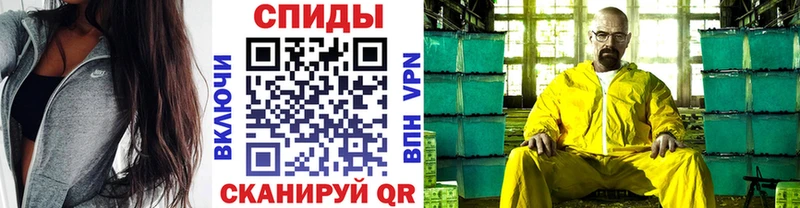 Метамфетамин винт Зеленоградск