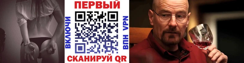 Первитин мет  ОМГ ОМГ ССЫЛКА  Зеленоградск 