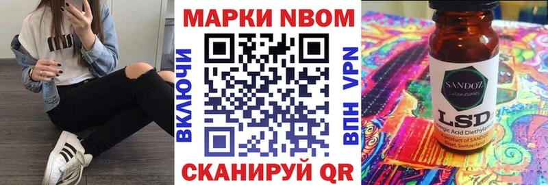 Наркотические марки 1,5мг  Зеленоградск 