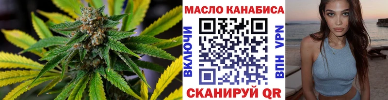 Дистиллят ТГК Wax  наркота  Зеленоградск 